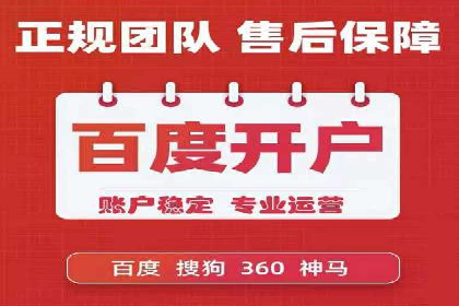 百度竞价，如何通过精准投放实现高收益？——案例剖析